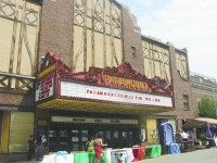 The Paramount Center for the Arts