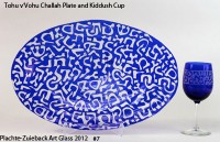 tvchallahcup | The Examiner News