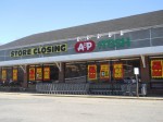 229 A&P Closing pic | The Examiner News The space where CVS plans to open formerly housed A&P.