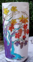 2.A Torah mantle by Chana Cromer, of Jerusalem, Israel.
