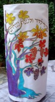 OLYMPUS DIGITAL CAMERA | The Examiner News 2.A Torah mantle by Chana Cromer, of Jerusalem, Israel.